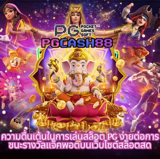 ผลบอลli